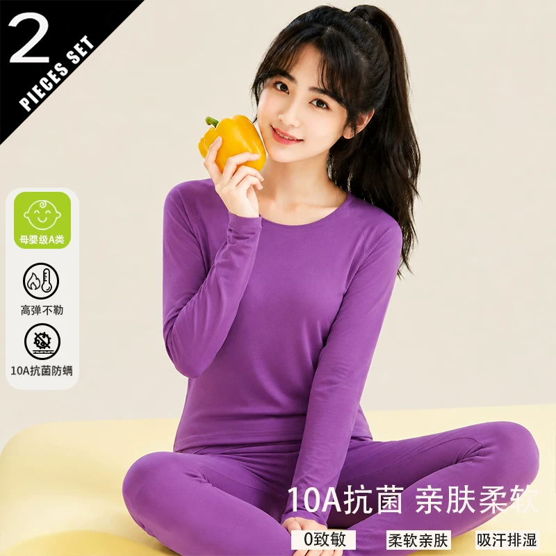 2026 Ensemble de sous-vêtement - Winter Clothing Colors 2026 avis et prix